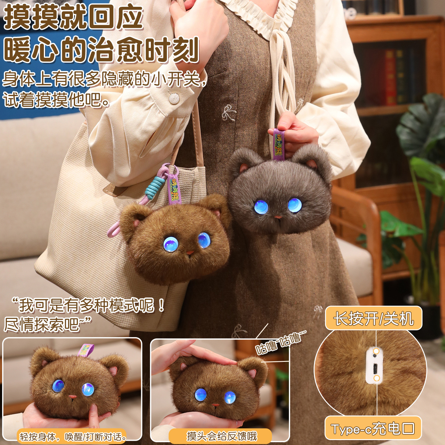 Tobot AI Plush Cat Toy Interac - Kids Education Toy avaliação e preço