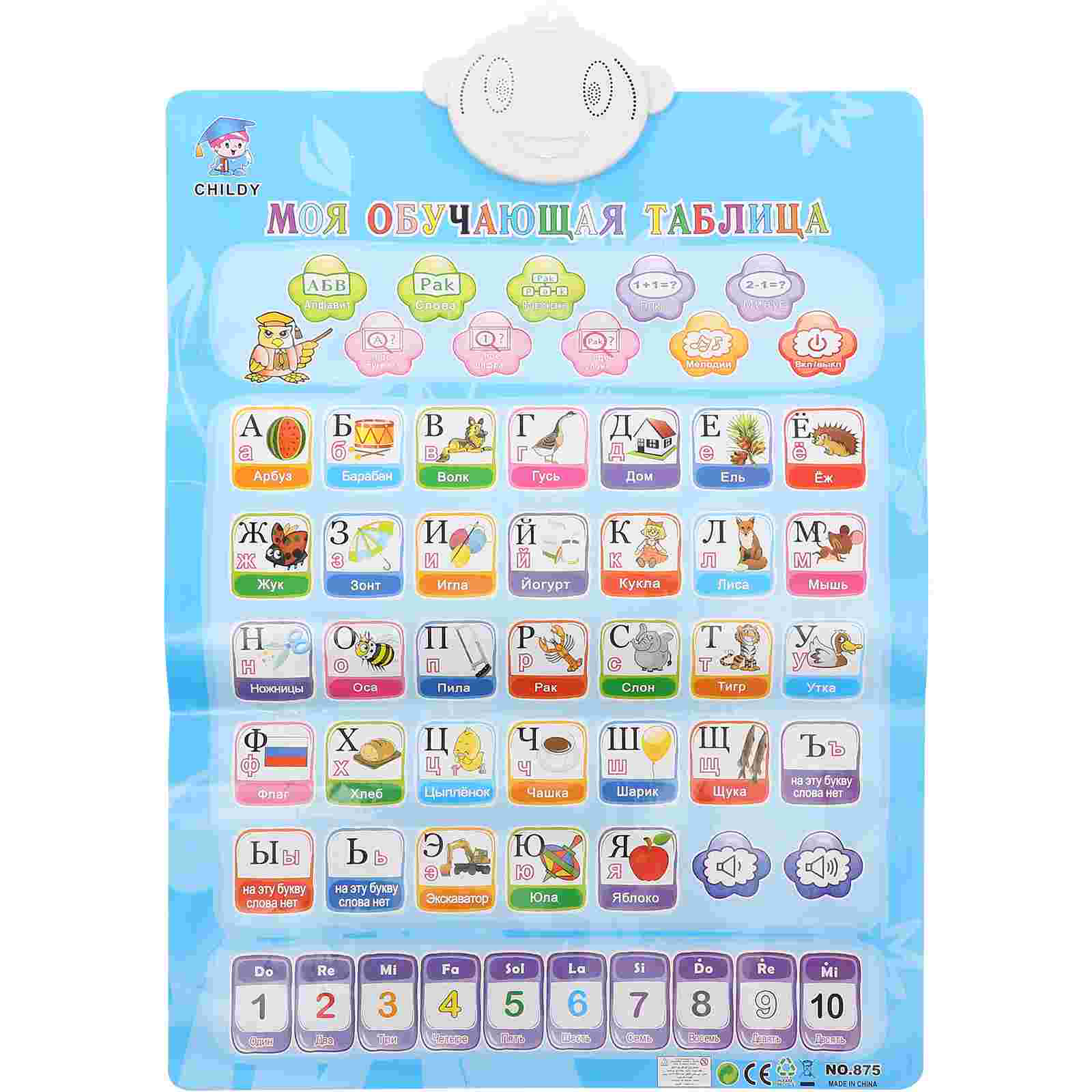 1Pc Russian English Bilingual  - Kids Education Banner avaliação e preço
