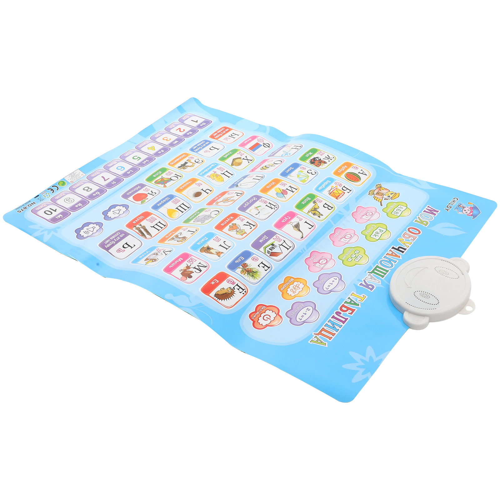 1Pc Russian English Bilingual  - Kids Education Banner avaliação e preço