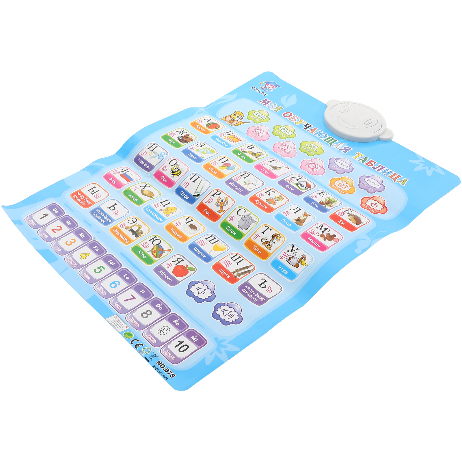 1Pc Russian English Bilingual  - Kids Education Banner avaliação e preço